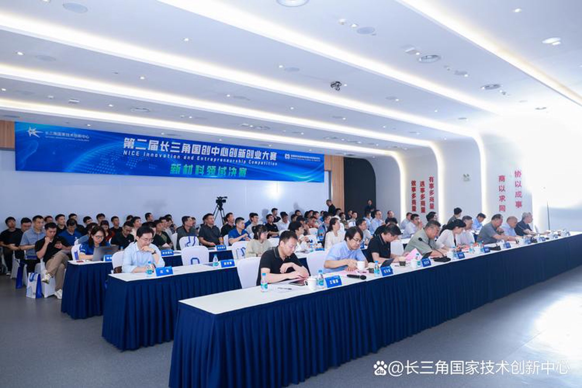 国创智达研究院