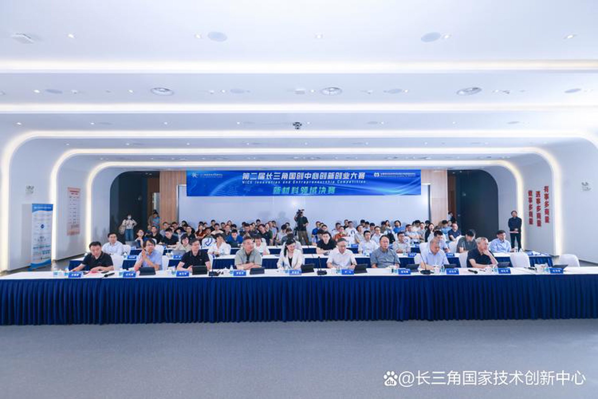 国创智达研究院